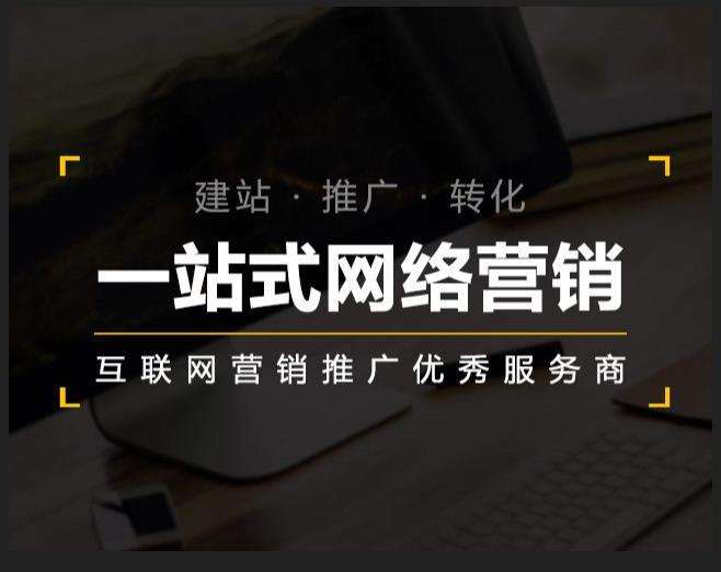 商城企业如何怎么利用网络推广抓取潜在客户