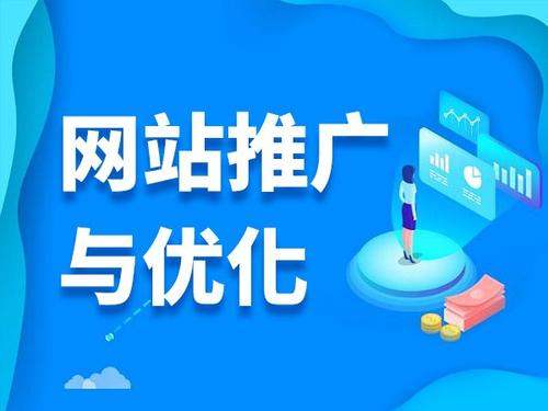 商城电商类网络推广如何做才有更好的效果