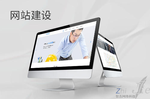 商城网站建设公司分析网页设计如何提升吸引力