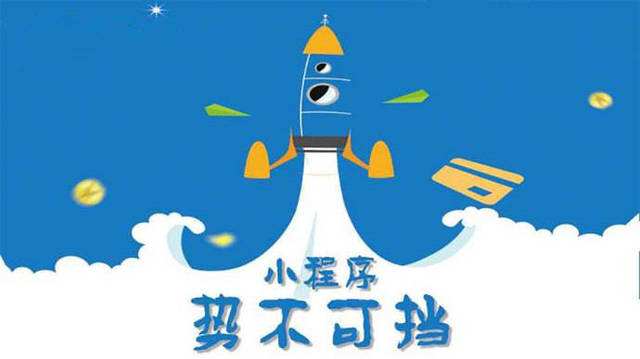 商城微信小程序开发如何助力传统零售商突破经营难题