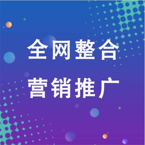 商城企业网络推广老是没有客户的原因是什么呢