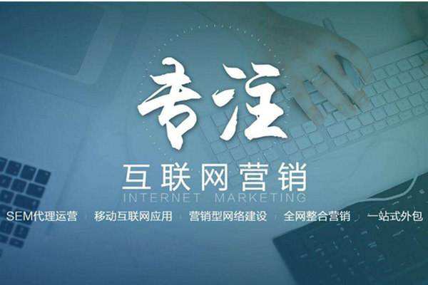 商城电商行业做网络推广需要具备的条件有哪些