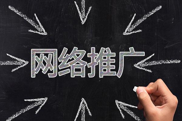 商城网络推广公司介绍几个企业软文推广的发布平台